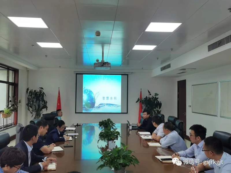 甘肅金控基金管理公司組織開展智慧水利專題培訓(xùn)