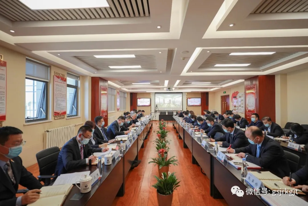 金控集團(tuán)華龍證券召開2021年黨委理論學(xué)習(xí)中心組第二次集體學(xué)習(xí)會議