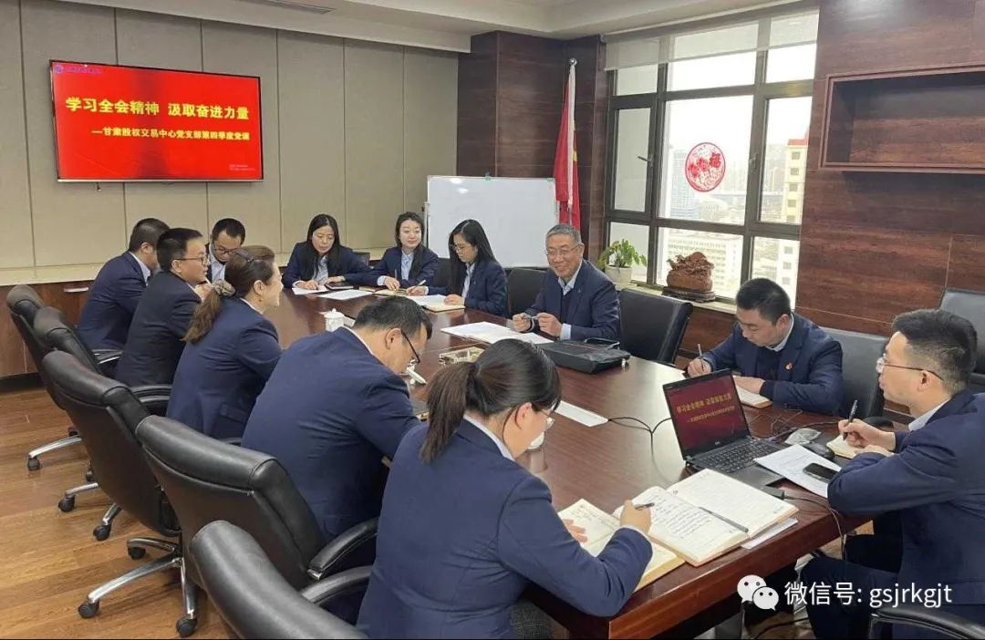 集團黨委委員 副總經理邊海河到所在支部宣講黨的十九屆六中全會精神