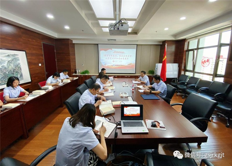集團黨委委員副總經(jīng)理馬萬榮到金控投資調(diào)研督導(dǎo)黨史學(xué)習(xí)教育工作