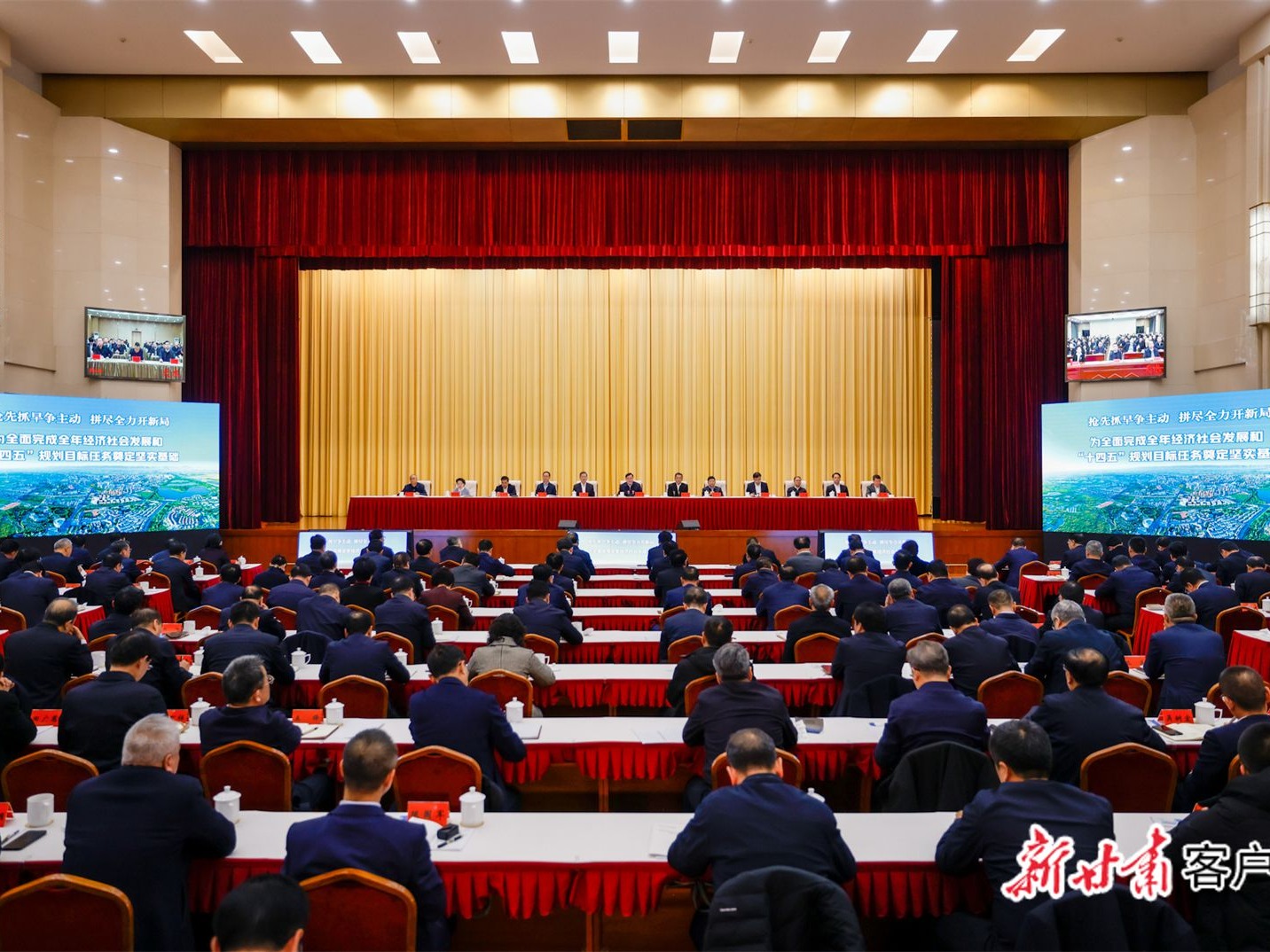 胡昌升在全省經(jīng)濟(jì)運(yùn)行調(diào)度會(huì)議上強(qiáng)調(diào) 全力抓經(jīng)濟(jì) 確保“開(kāi)門(mén)紅” 加快推動(dòng)全省經(jīng)濟(jì)高質(zhì)量發(fā)展 任振鶴主持并講話 莊國(guó)泰石謀軍出席