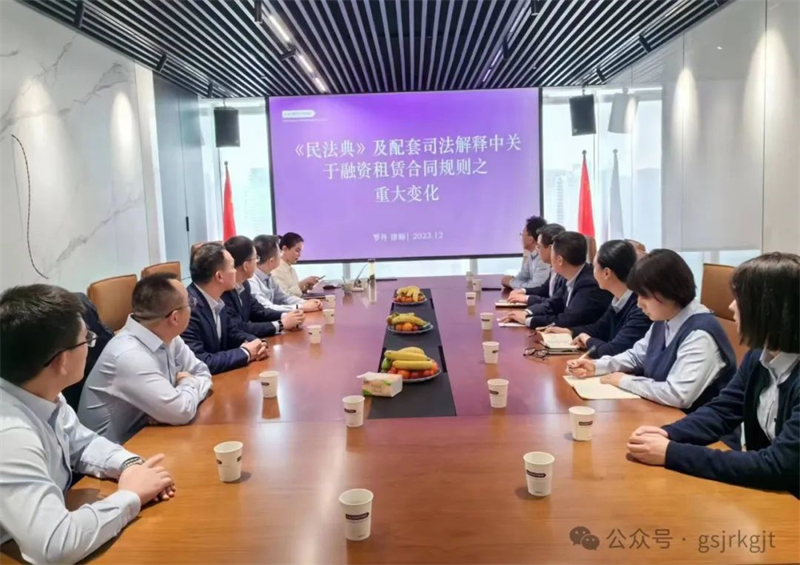 培訓動態丨講學習 強能力——甘肅股權交易中心、甘肅征信、隴原租賃積極開展培訓工作